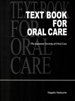 text book for oral care