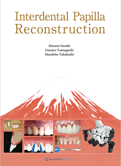 cover suzuki interdental papilla reconstruction 650pix@2x.afbb4e34